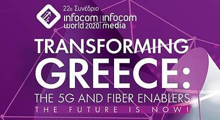 Η devolo συμμετέχει στο φετινό phygital συνέδριο τεχνολογίας INFOCOM 2020 Η devolo συμμετέχει στο φετινό phygital συνέδριο τεχνολογίας INFOCOM 2020